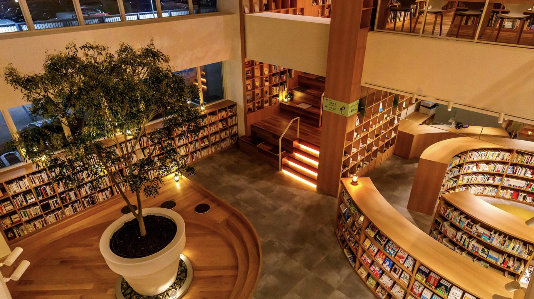 ねをはす Book&Hotel